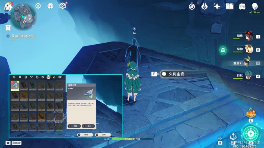 法厄同们全跳舞最全游戏攻略解说_法厄同们全跳舞最新游戏技巧通关