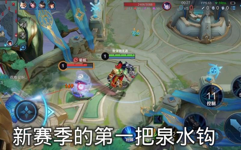 泉水钩最全游戏攻略解说_泉水钩最新游戏技巧通关