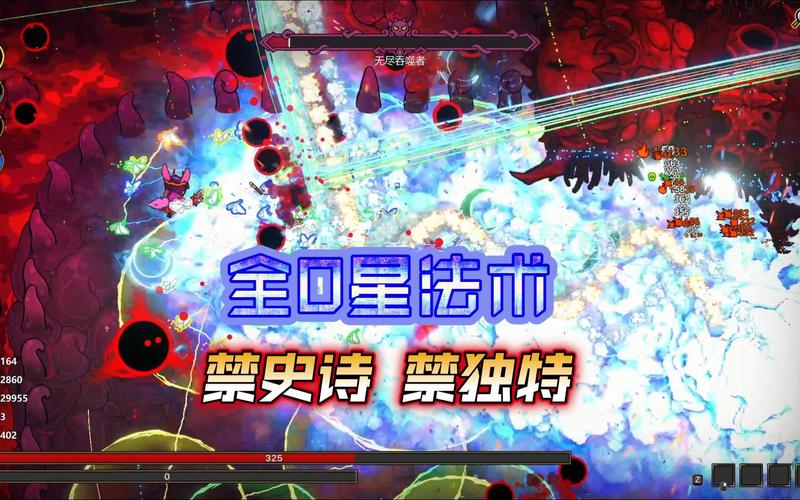 治疗法术最全游戏攻略解说_治疗法术最新游戏技巧通关