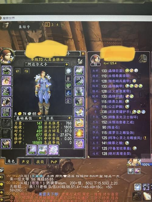 治疗法术最全游戏攻略解说_治疗法术最新游戏技巧通关