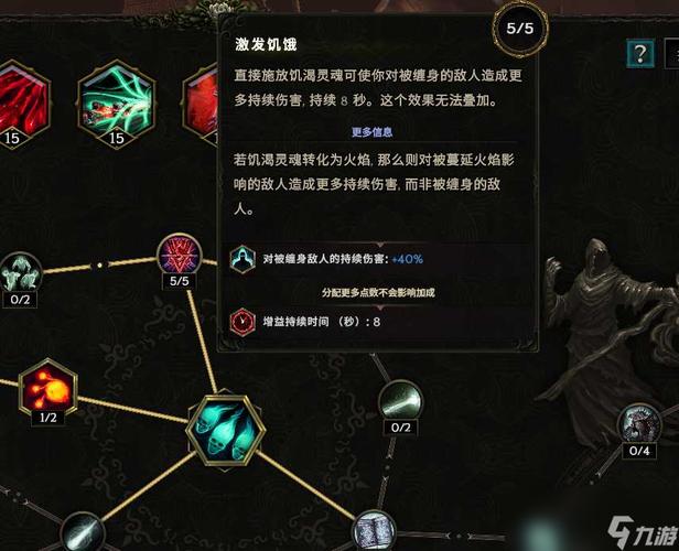 治疗法术最全游戏攻略解说_治疗法术最新游戏技巧通关