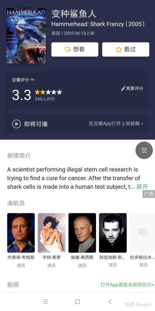 沼泽狂鲨最全游戏攻略解说_沼泽狂鲨最新游戏技巧通关