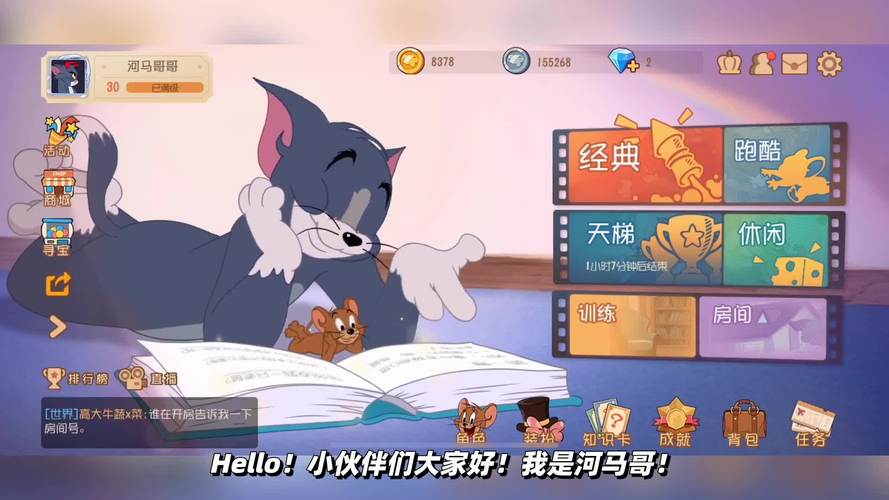 河马怪最全游戏攻略解说_河马怪最新游戏技巧通关