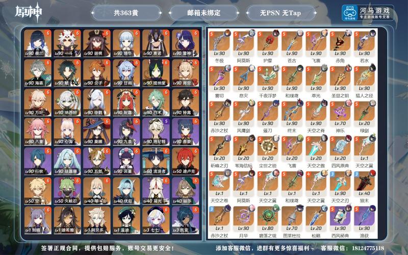 河马怪最全游戏攻略解说_河马怪最新游戏技巧通关