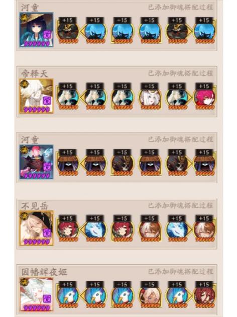 河童游戏全攻略技巧与通关秘籍_河童最新玩法解析