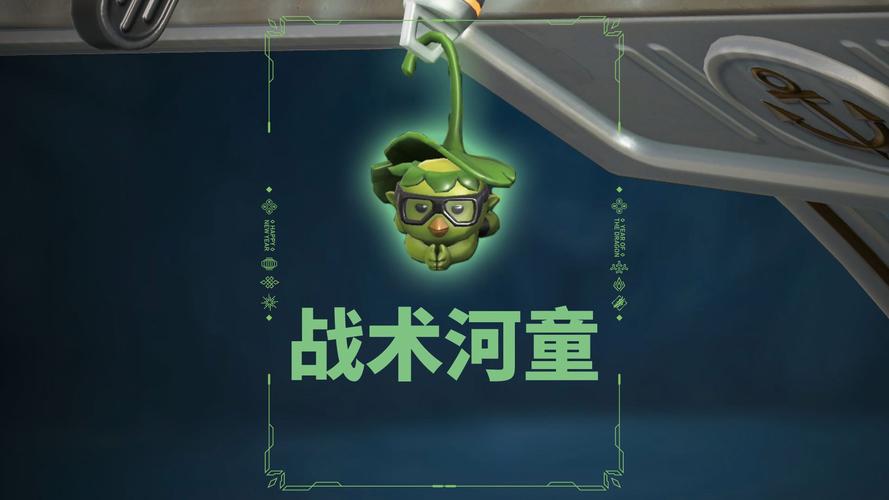 河童游戏全攻略技巧与通关秘籍_河童最新玩法解析