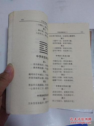 河洛理数最全游戏攻略解说_河洛理数最新游戏技巧通关