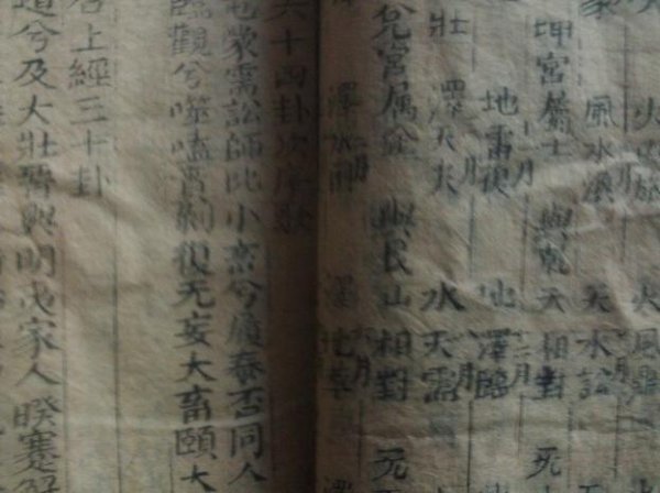 河洛理数最全游戏攻略解说_河洛理数最新游戏技巧通关