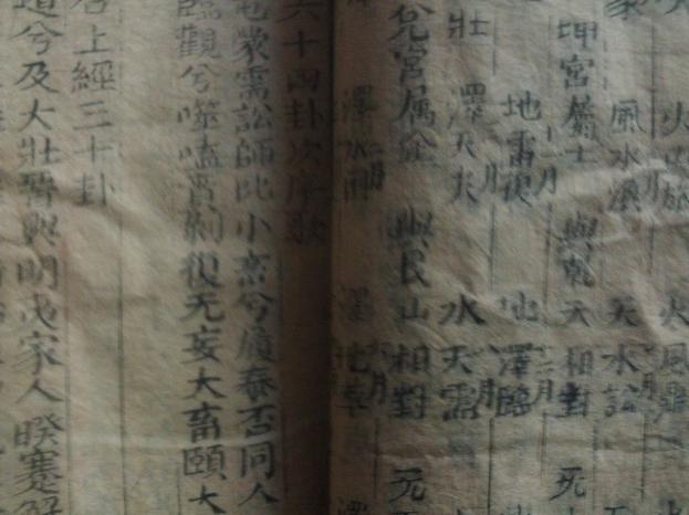 河洛理数最全游戏攻略解说_河洛理数最新游戏技巧通关