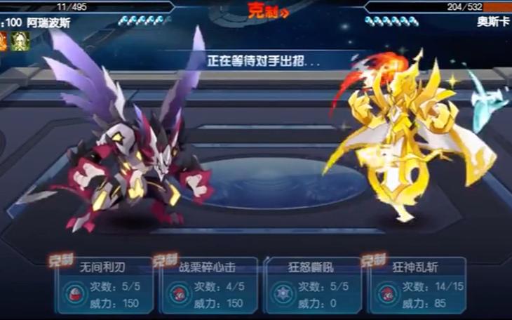 河南赛尔号最全游戏攻略解说_河南赛尔号最新游戏技巧通关