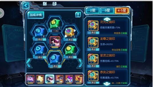 河南赛尔号最全游戏攻略解说_河南赛尔号最新游戏技巧通关