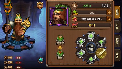 河东解良是哪里最全游戏攻略解说_河东解良是哪里最新游戏技巧通关