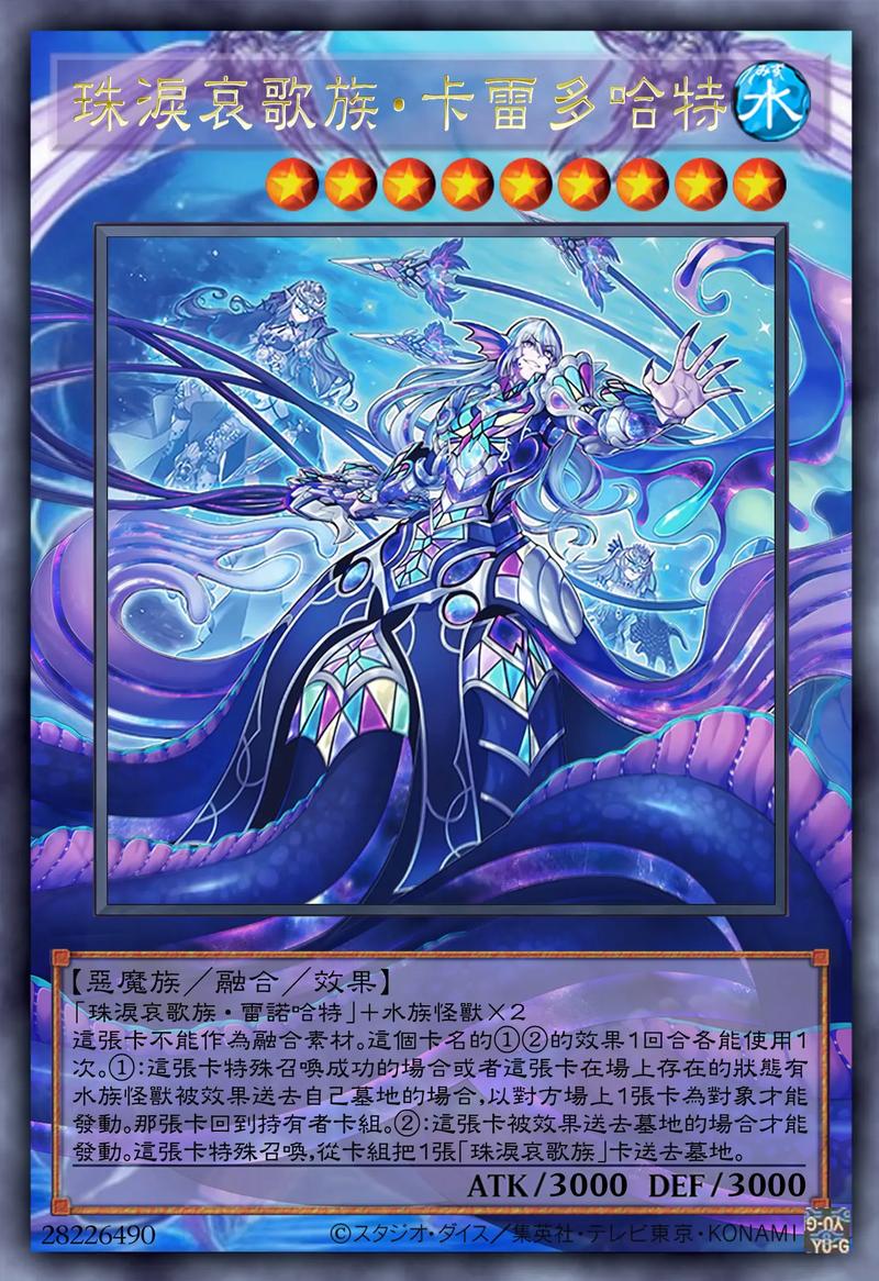 沧海珠泪最全游戏攻略解说_沧海珠泪最新游戏技巧通关