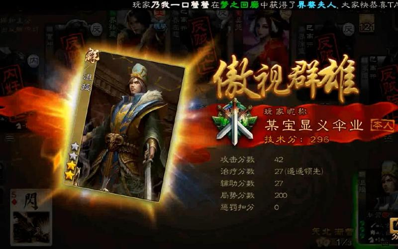 沮授三国杀最全游戏攻略解说_沮授三国杀最新游戏技巧通关