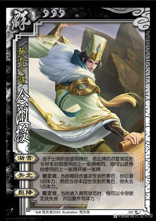 沮授三国杀最全游戏攻略解说_沮授三国杀最新游戏技巧通关