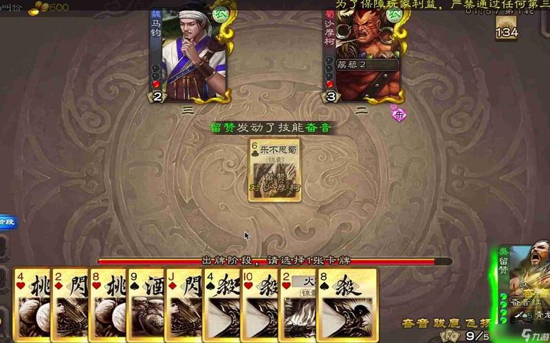 沮授三国杀最全游戏攻略解说_沮授三国杀最新游戏技巧通关