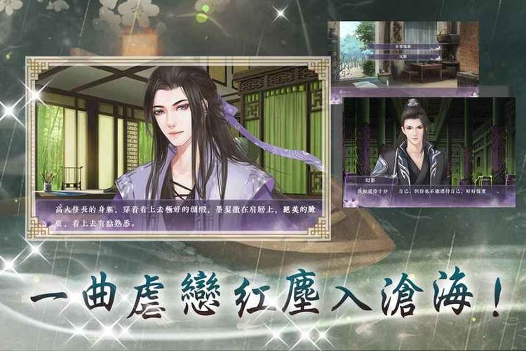 沧海月最全游戏攻略解说_沧海月最新游戏技巧通关