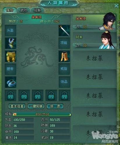 沧海月最全游戏攻略解说_沧海月最新游戏技巧通关