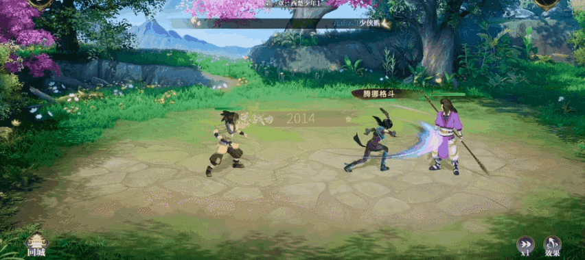 沧海月最全游戏攻略解说_沧海月最新游戏技巧通关