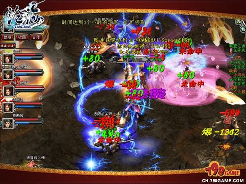 沧海月最全游戏攻略解说_沧海月最新游戏技巧通关