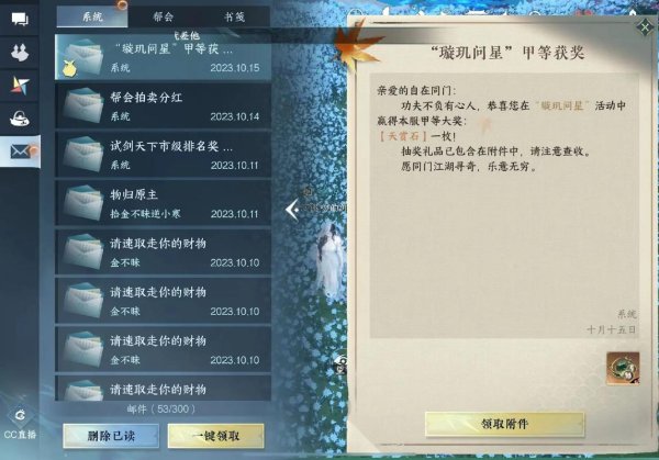 沧海月明最全游戏攻略解说_沧海月明最新游戏技巧通关