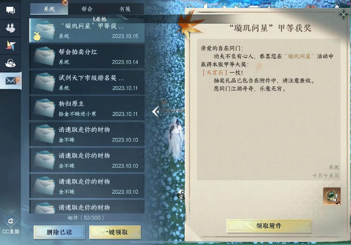 沧海月明最全游戏攻略解说_沧海月明最新游戏技巧通关