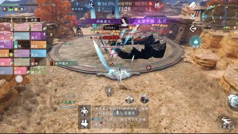 沧海月明最全游戏攻略解说_沧海月明最新游戏技巧通关