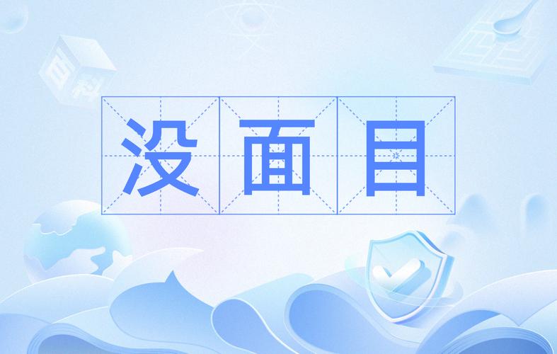 没面目焦挺最全游戏攻略解说_没面目焦挺最新游戏技巧通关