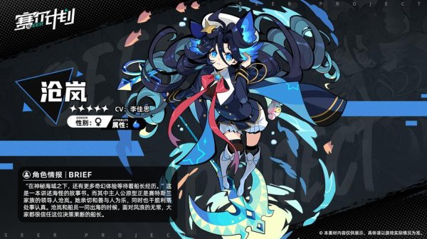 沧岚最全游戏攻略解说_沧岚最新游戏技巧通关