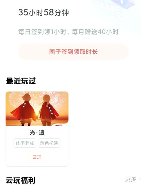 沧云最全游戏攻略解说_沧云最新游戏技巧通关