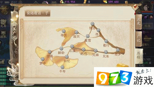 沧云最全游戏攻略解说_沧云最新游戏技巧通关