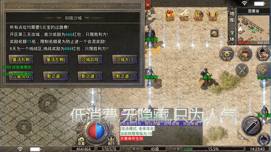 沧云最全游戏攻略解说_沧云最新游戏技巧通关