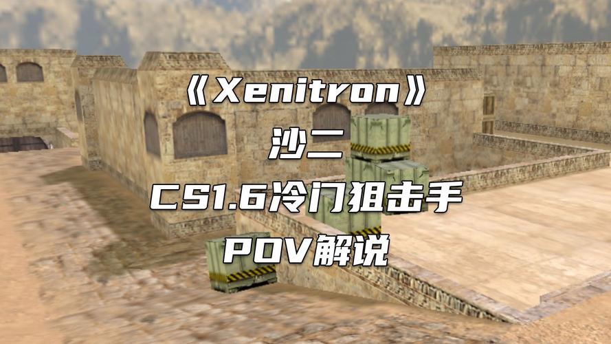 沙鹰英文最全游戏攻略解说_沙鹰英文最新游戏技巧通关