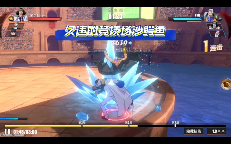 沙鳄鱼最全游戏攻略解说_沙鳄鱼最新游戏技巧通关