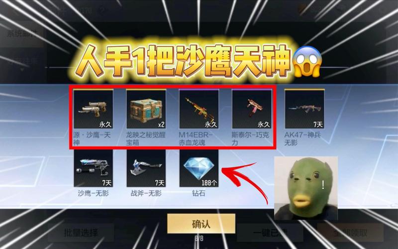 沙鹰天神最全游戏攻略解说_沙鹰天神最新游戏技巧通关