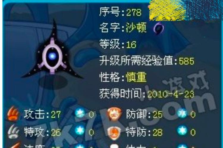 沙顿最全游戏攻略解说_沙顿最新游戏技巧通关