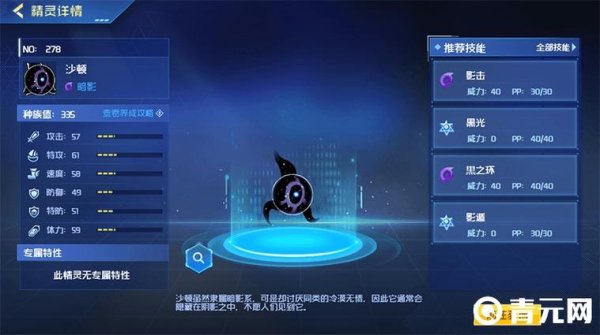 沙顿最全游戏攻略解说_沙顿最新游戏技巧通关