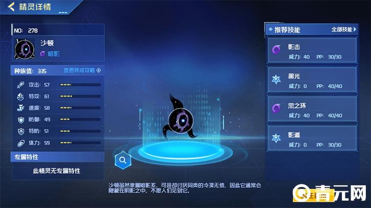 沙顿最全游戏攻略解说_沙顿最新游戏技巧通关