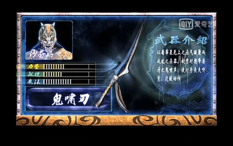 沙芬塔最全游戏攻略解说_沙芬塔最新游戏技巧通关