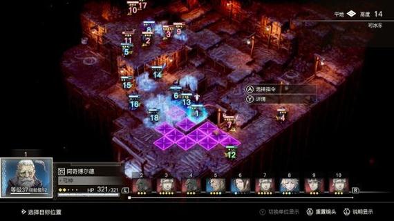 沙罗曼蛇经典射击游戏全关卡攻略_最新游戏技巧助你顺利通关