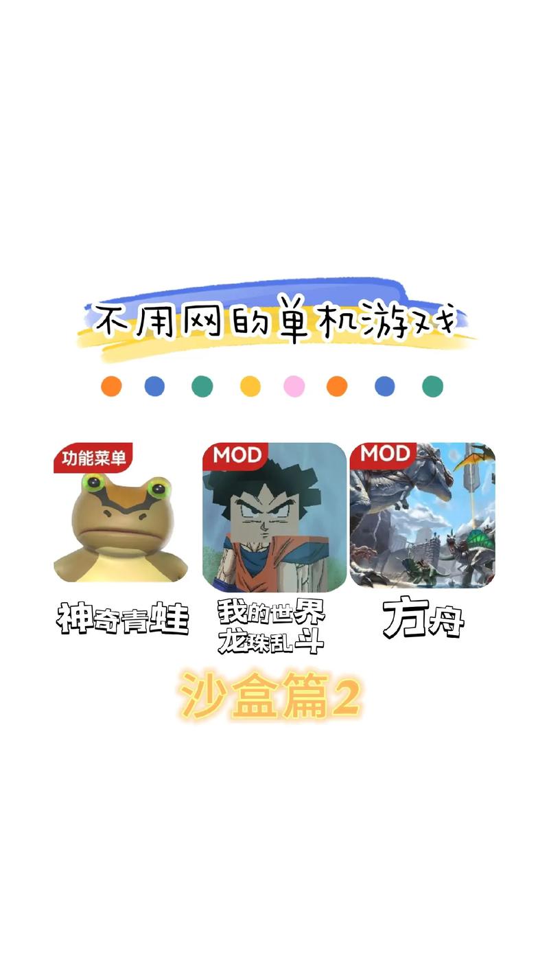 沙盒类游戏最全游戏攻略解说_沙盒类游戏最新游戏技巧通关