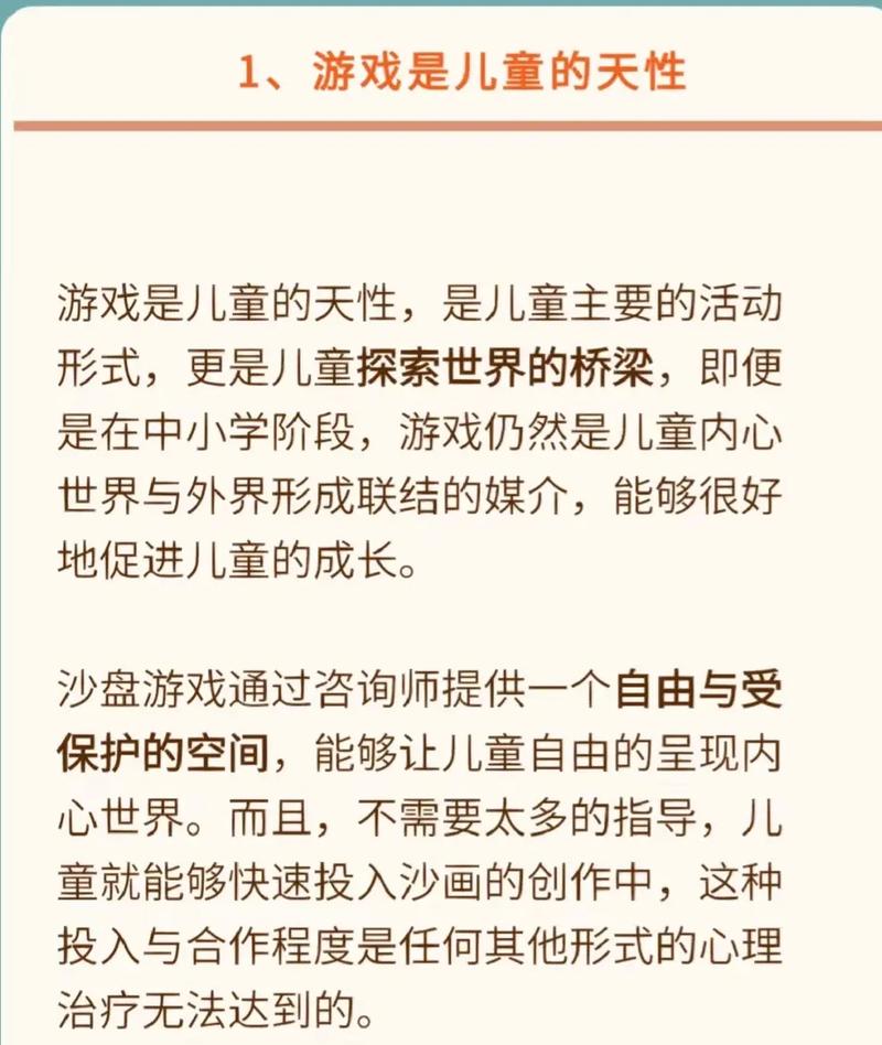 沙盒类游戏最全游戏攻略解说_沙盒类游戏最新游戏技巧通关