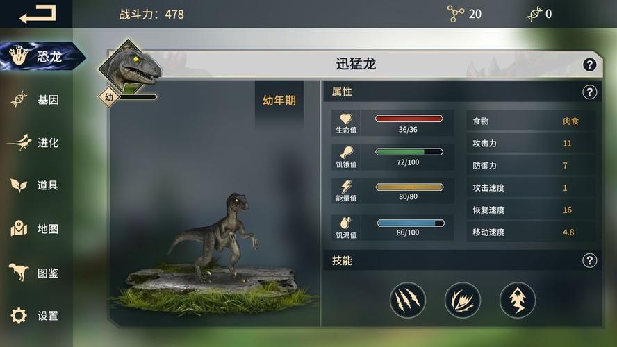 沙盒进化最全游戏攻略解说_沙盒进化最新游戏技巧通关