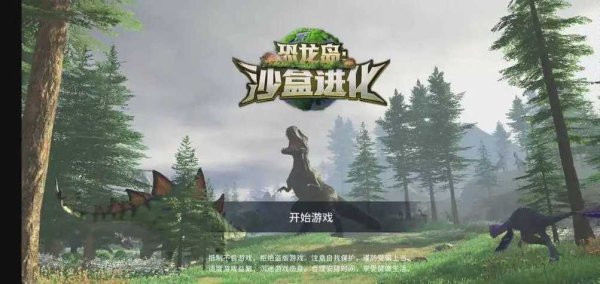 沙盒进化最全游戏攻略解说_沙盒进化最新游戏技巧通关