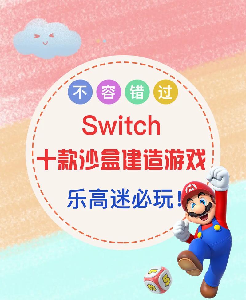 沙盒是什么意思最全游戏攻略解说_沙盒是什么意思最新游戏技巧通关