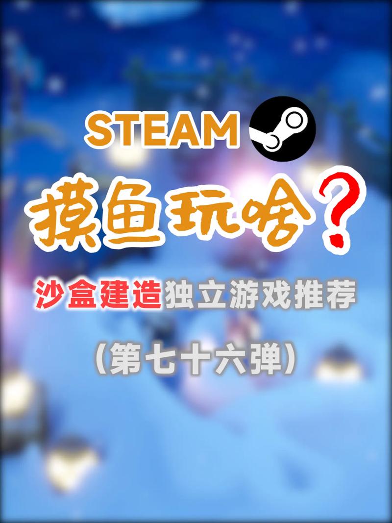 沙盒游戏推荐最全游戏攻略解说_沙盒游戏推荐最新游戏技巧通关