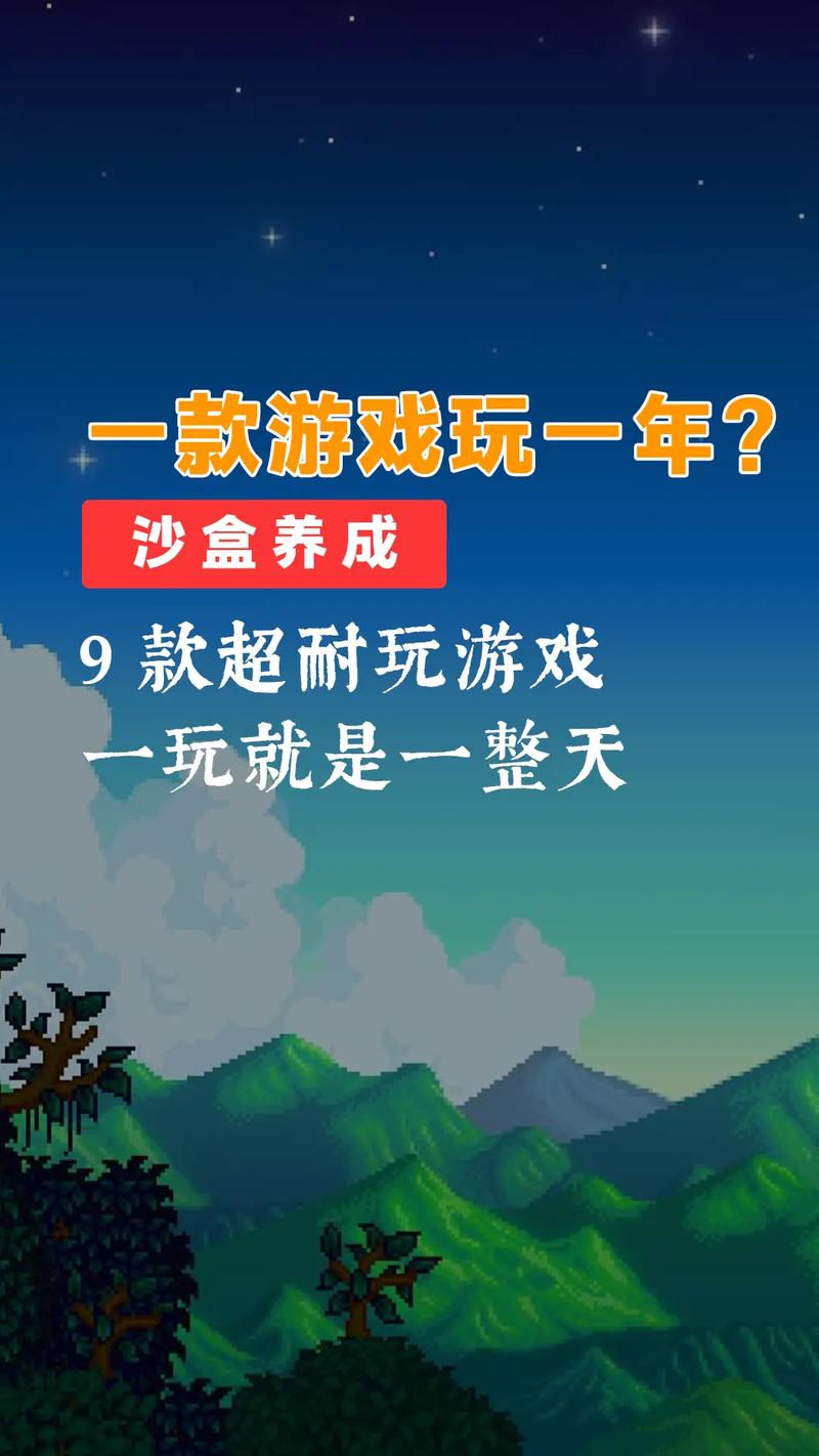 沙盒游戏推荐最全游戏攻略解说_沙盒游戏推荐最新游戏技巧通关