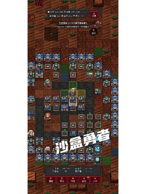 沙盒世界最全游戏攻略解说_沙盒世界最新游戏技巧通关