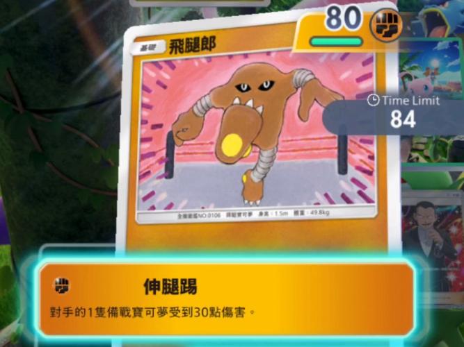 沙瓦郎最全游戏攻略解说_沙瓦郎最新游戏技巧通关