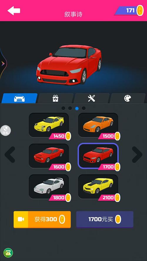 汽车驾驶游戏最全攻略解说_汽车驾驶游戏最新技巧通关